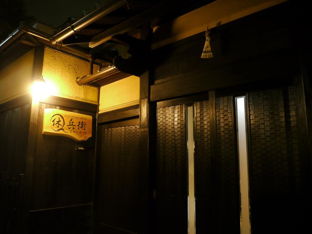 Gion Ryokan Q-beh Kyoto Eksteriør billede